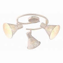 Arte Lamp Cono A5218PL-3WG