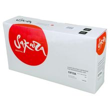 Картридж SAKURA C9733A пурпурный