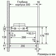 Встраиваемая вытяжка Bosch DFM064W54 серебристый металлик