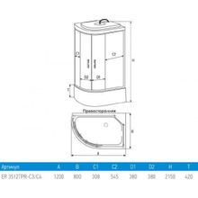 Душевая кабина Erlit Comfort ER3512TPR C4 (120x80x215)