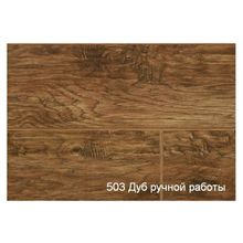  Дуб ручной работы TSA 503