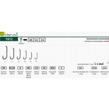 Крючки Maruto серия 7012