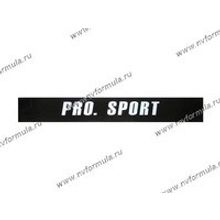 Светофильтр самоклеющийся Pro.sport 16,5х130см