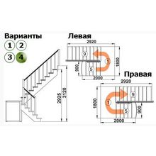 Лестница К-004М 4 Л 15 ступеней (h=3,12 м), сосна