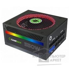 GameMax GM-550RGB Блок питания ATX 550W  GM-550RGB