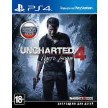 Uncharted 4: Путь Вора (PS4) русская версия Б У