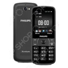 Philips E560