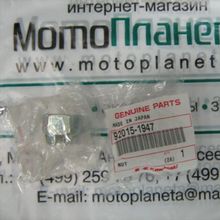 KAWASAKI NUT 92015-1947