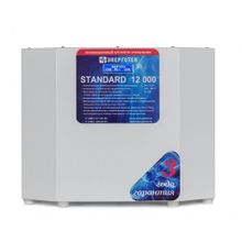 Стабилизатор Энерготех STANDARD 12000