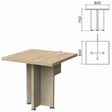 Стол приставной Приоритет 800х800х750 мм, кронберг (КОМПЛЕКТ)