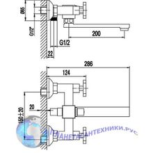 Смеситель для ванны Elghansa Christina 2702451-20