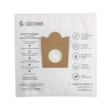 SE-05 Мешки-пылесборники Ozone синтетические для пылесоса, 3 шт