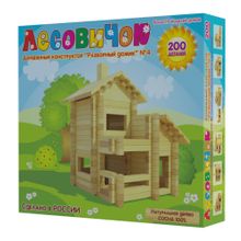 Лесовичок Разборный домик 200 деталей