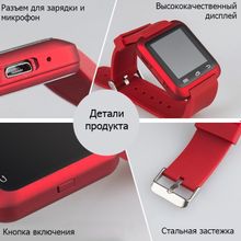 Умные часы smartwatch U8 - черный