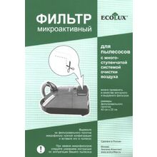 Ecolux Ecolux микрофильтр универсальный (mf0)