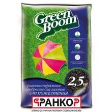 Удобрение Green Boom от пожелтения Газона 2,5кг