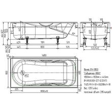 Ванна Универсал Сибирячка 180x80 чугун