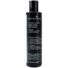 Botavikos Aromatherapy Body Hydra 50 мл