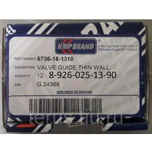 6736-18-1310 Направляющая клапана