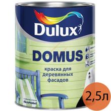 DULUX Domus база BW белая краска для деревянных фасадов (2,5л)   DULUX Domus base BW краска для деревянных фасадов полуглянцевая (2,5л)