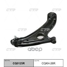   Cq0125r Рычаг Подвески | Перед Прав | Hyundai Gets 02- CTR арт. CQKH26R