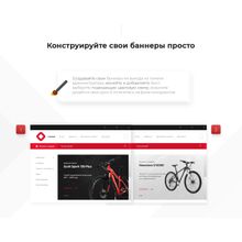 Prymery:Sport - Интернет-магазин спортивных товаров