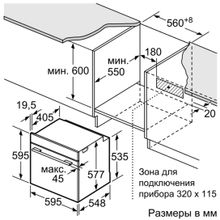 BOSCH HBG6750B1