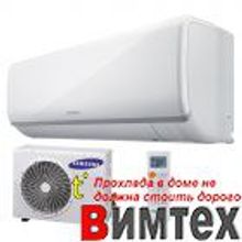 Сплит-система SAMSUNG AQ09TSB