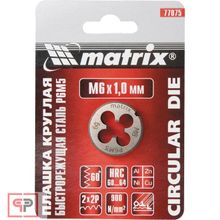 Matrix Плашка М10 х 1,25 мм, Р6М5 Matrix