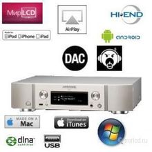 Marantz NA8005 Silver Gold