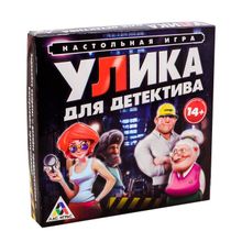 Настольная детективная игра «Улика для детектива»