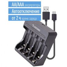 Зарядное устройство Космос KOC903USB, 1-4 AA AAA, автоотключение, питание от USB