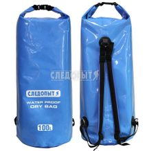 Следопыт Герморюкзак Следопыт Dry Bag 100 л (PF-DB-100)