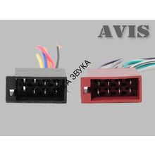 Универсальный разъем, переходник для магнитол, ISO (Female) AVIS Electronics AVS01ISO (#02)