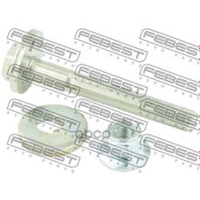 Болт С Эксцентриком (Ремкомплект) Nissan Fuga Y50 2004.10-2009.11 [Jp] Febest арт. 0229010KIT