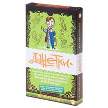Настольная игра Данетки Всякая всячина, цвет зеленый, 7+