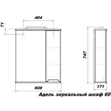 Зеркальный шкаф Sanstar Адель 60 правая, 1 дв, белый