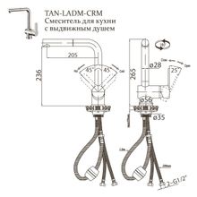 Смеситель BelBagno Tanaro TAN-LADM-CRM для кухни хром