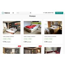 Hotel.GS – сайт базы отдыха, отеля, сети апартаментов