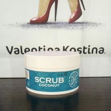 Valentina Kostina - Скраб для тела Кокос SCRUB COCONUT
