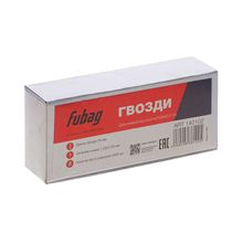 FUBAG Гвозди для F50 (1.05*1.25, 35 мм, 5000 шт)