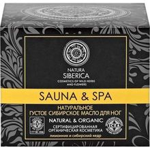 Natura Siberica Sauna & Spa Natural & Organic Густое Сибирское 120 мл