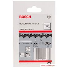 Bosch Цепь 400 мм для GKE 40 BCE (2604730001 , 2.604.730.001)