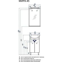 Зеркало Акватон Мира 47, 1A019802MR010