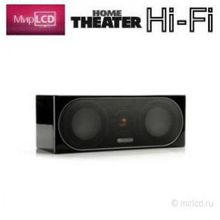 Monitor Audio Radius 200 High Gloss Black Lacquer