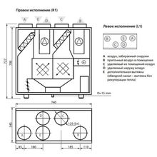 Komfovent Domekt PP 300 V-E