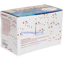 Занавес светодиодный уличный, 3*2,5м 480 ламп LED, прозрач.пров,Цвет свечения Синий,4 режима,(можно соединять).