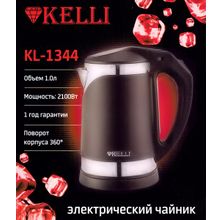 KELLI Электрочайник Kelli KL-1344 Чайник электрический Kelli KL-1344
