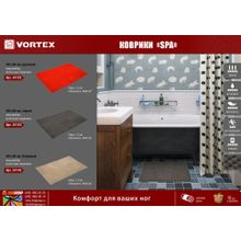 Коврик для ванной Vortex Spa 40х60 см серый 24123