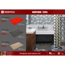 Коврик для ванной Vortex Spa 40х60 см серый 24123